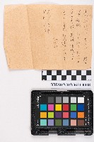 貯金局約束手形藏品圖，第21張