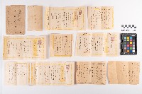 貯金局約束手形藏品圖，第23張