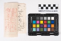 特殊通常郵便物受領證藏品圖，第2張