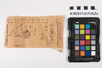 特殊郵便物受領證藏品圖，第1張