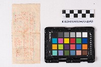 阿緱教育購買部領收證及匯款領收證藏品圖，第6張