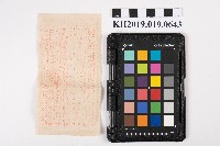 通常為替金受領證書藏品圖，第2張