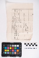 諸申告控藏品圖，第4張