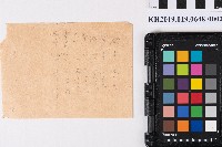 諸申告控藏品圖，第7張