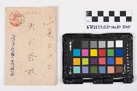 各種組合相關書類藏品圖，第3張