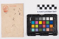 各種組合相關書類藏品圖，第5張