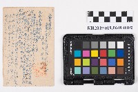 各種組合相關書類藏品圖，第6張