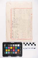 六龜商事株式會社運作總則藏品圖，第6張