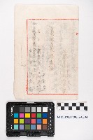 六龜商事株式會社運作總則藏品圖，第8張