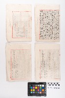 六龜商事株式會社運作總則藏品圖，第10張
