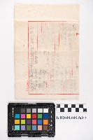 高雄拓殖信託株式會社第六、七期事業報告書藏品圖，第2張