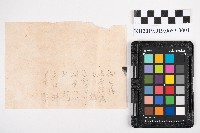 高雄拓殖信託株式會社第六、七期事業報告書藏品圖，第3張