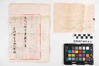 高雄拓殖信託株式會社第六、七期事業報告書藏品圖，第5張