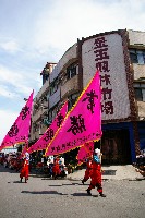 大林蒲鳳林宮建宮309週年宮慶遶境-20藏品圖，第1張