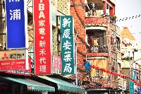 大林蒲鳳林宮五朝祈安清醮－鳳林路上祈安燈籠施工-2藏品圖，第1張