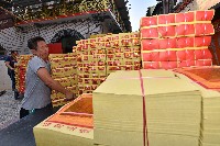 大林蒲鳳林宮五朝祈安清醮－準備金紙藏品圖，第1張