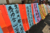 大林蒲－遷村說明會-3藏品圖，第1張