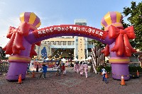 鳳林國小－百歲生日-1藏品圖，第1張