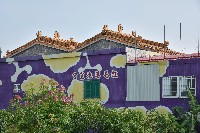 紅毛港－地皇宮-2藏品圖，第1張