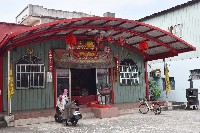 大林蒲－姜太公廟藏品圖，第1張