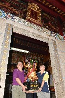 邦坑—龍鳳宮─移駕-2藏品圖，第1張