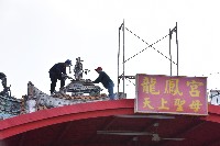 邦坑—龍鳳宮─拆卸-2藏品圖，第1張