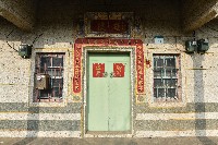 鳳鼻頭－古厝藏品圖，第1張