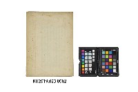 《高雄州治概況書》藏品圖，第2張