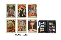 臺灣宣傳海報繪葉書 繪葉書6枚藏品圖，第2張