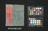 ○清簿藏品圖，第1張