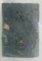 大正七年 御通 盧○○、羅○○合殿藏品圖，第1張