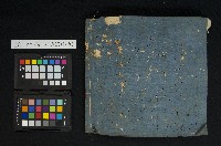 大正六年十月 台帳 稇源支店藏品圖，第2張