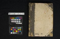 大正六年 台帳藏品圖，第2張