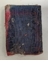 郭傳之購買明細藏品圖，第1張