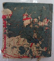 帳簿藏品圖，第1張