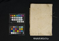 賣藥引取帳藏品圖，第1張