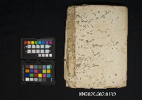 大正四年度 腦丁名簿藏品圖，第1張