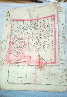 大正九年度國稅收納合計簿藏品圖，第1張