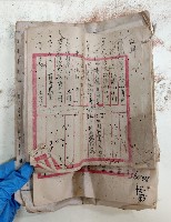 支拂簿藏品圖，第1張