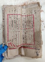 支拂簿藏品圖，第1張