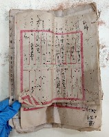 支拂簿藏品圖，第1張