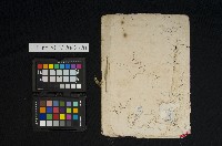 片山哨子店仕切書 台南大宮町一丁め
六龜商事株式會社
大正九年檢領第二九三號ノ內 檢領第九三號證ノ一藏品圖，第2張