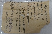 刻付基隆馬東より藏品圖，第1張