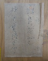 鐵釘購買記藏品圖，第1張