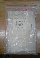 延滯賣掛代金整理原簿 大正四年十月開始
稇源商店藏品圖，第1張