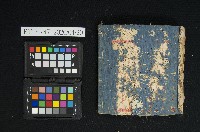 諸出集藏品圖，第2張