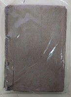 家計本藏品圖，第1張