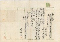 土地委任狀藏品圖，第1張