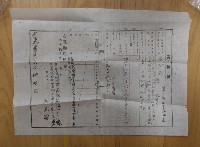 張阿盛寄留屆及戶口名簿藏品圖，第1張