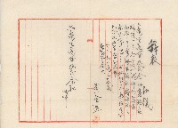 黃金連致洪見濤之書信的圖片